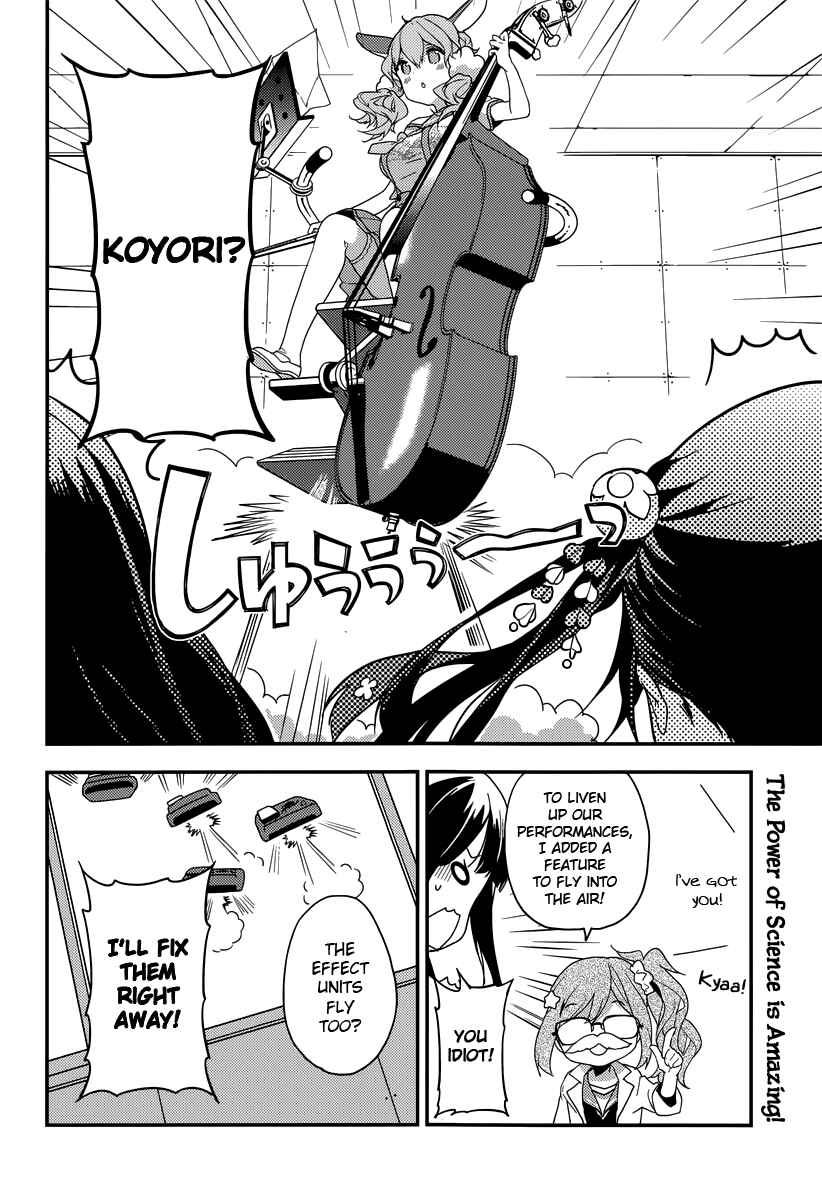 Page 39 Chapter 6 Komori Quintet!