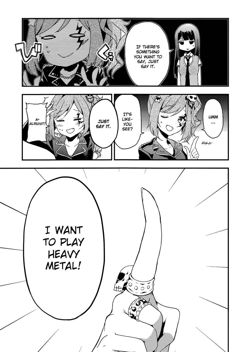Page 4 Chapter 6 Komori Quintet!