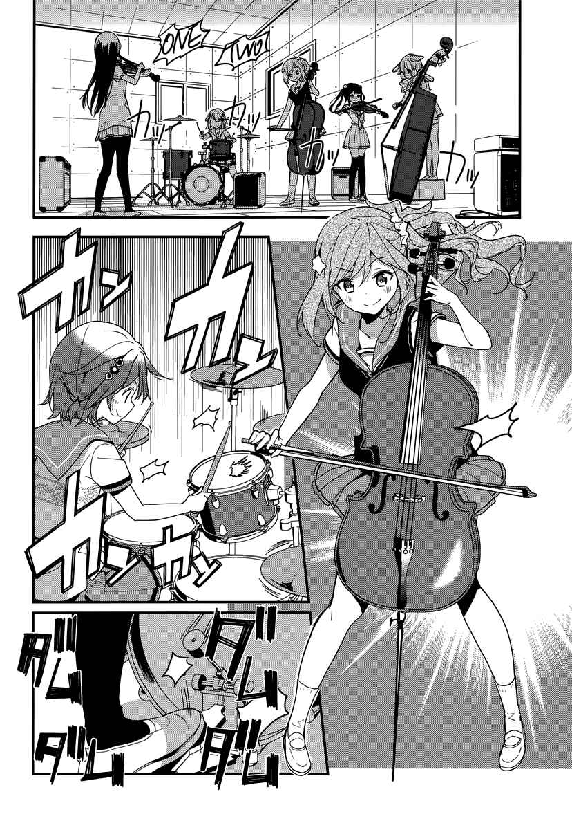 Page 9 Chapter 6 Komori Quintet!