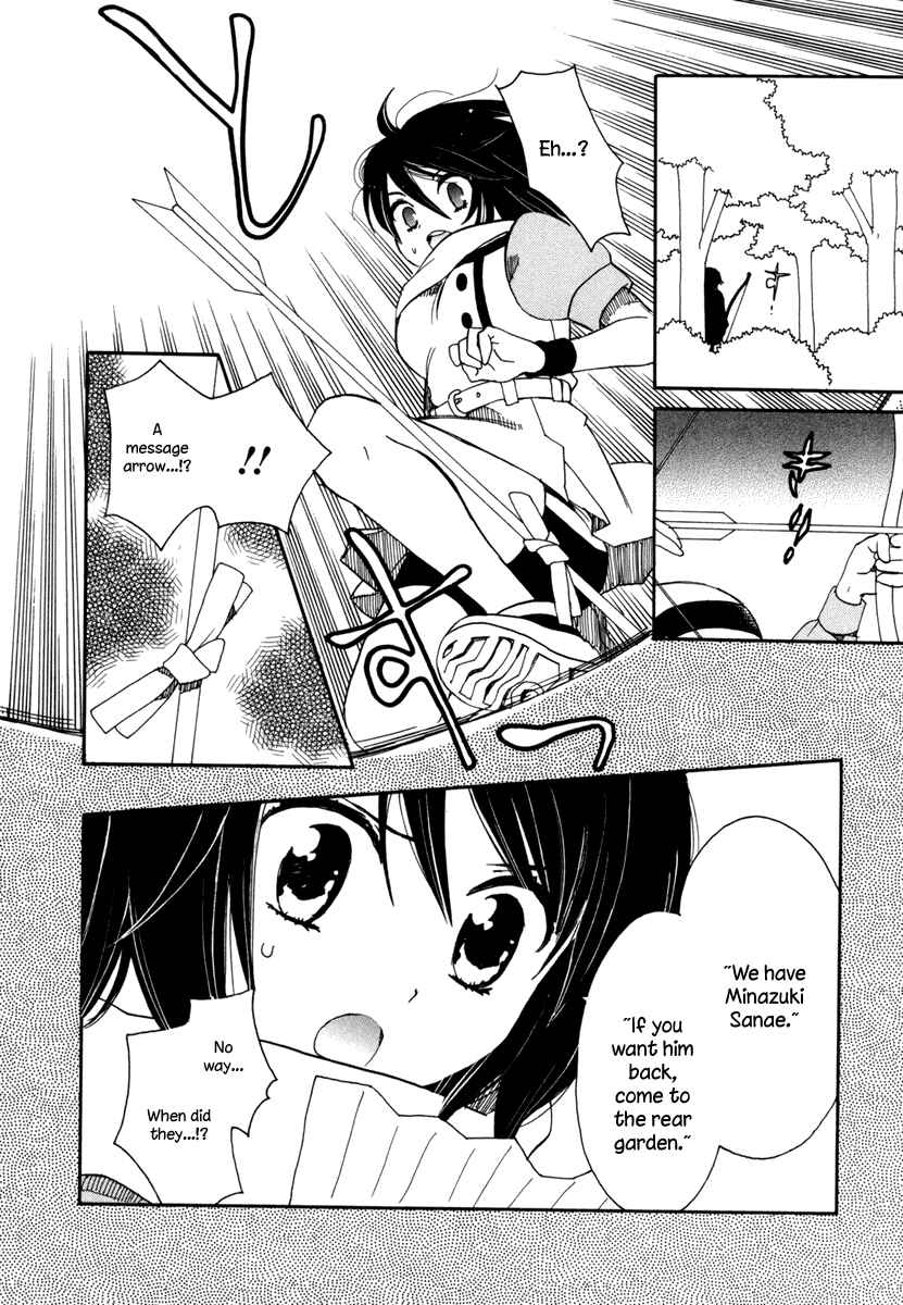 Page 10 Chapter 3 Amanin Shoujo Azuki