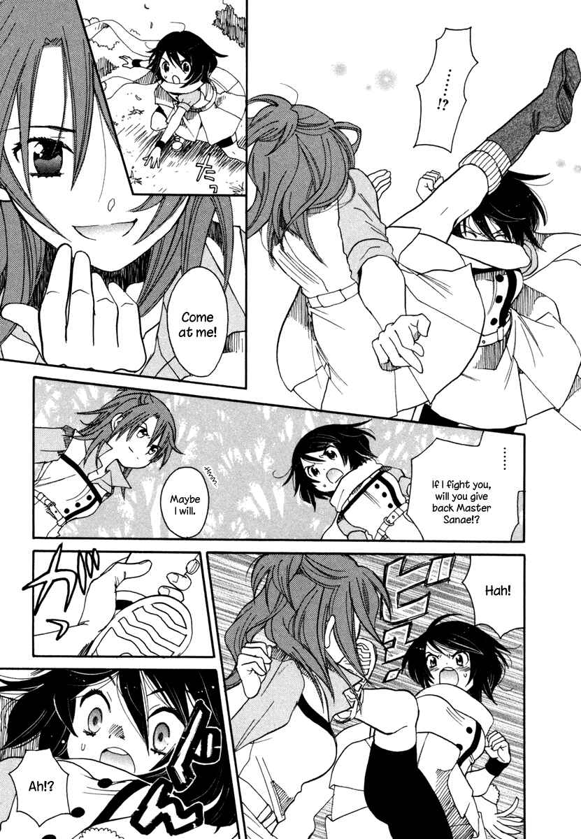 Page 13 Chapter 3 Amanin Shoujo Azuki