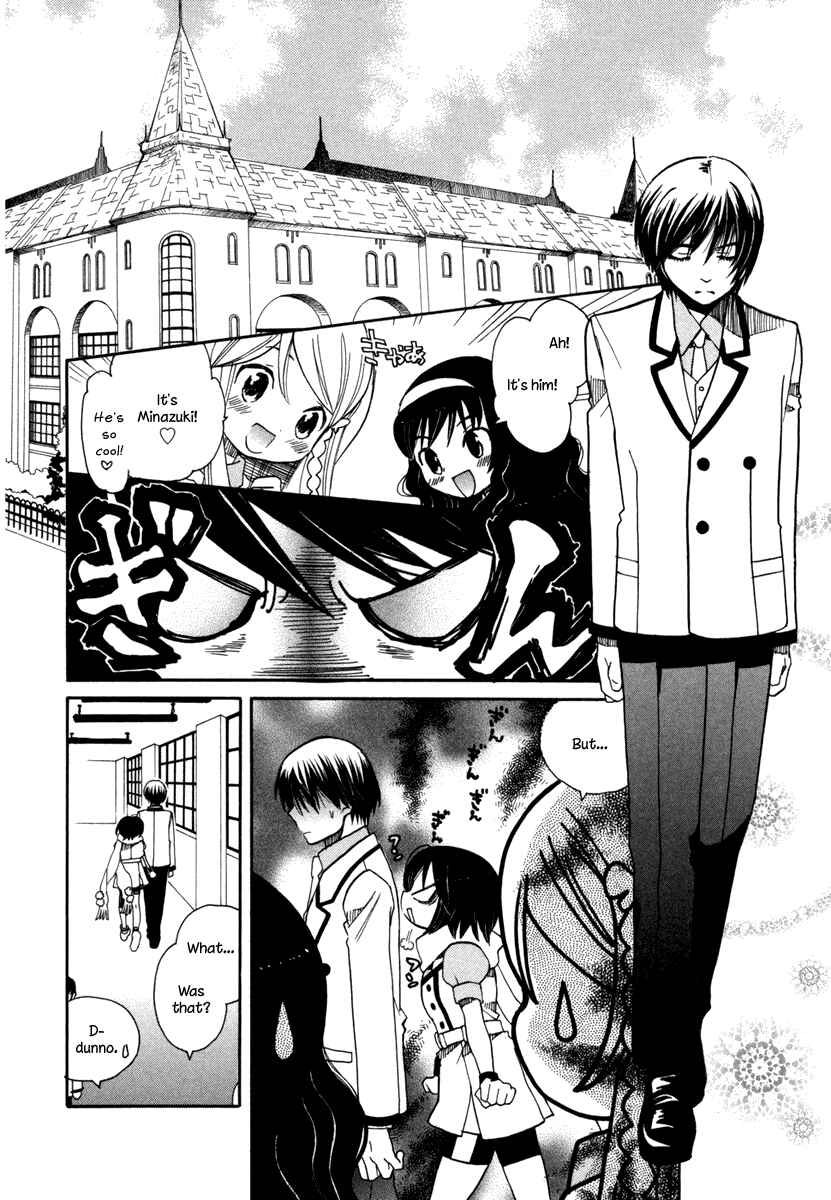 Page 2 Chapter 3 Amanin Shoujo Azuki