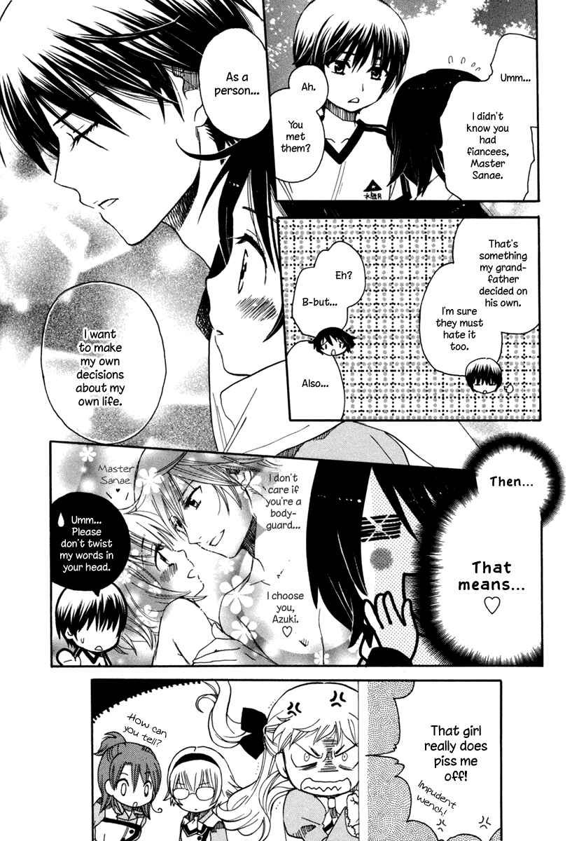Page 24 Chapter 3 Amanin Shoujo Azuki