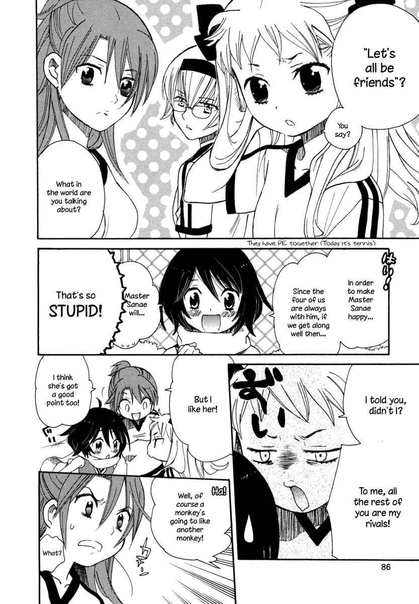 Page 10 Chapter 4 Amanin Shoujo Azuki