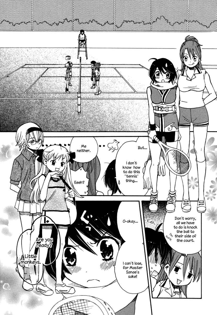 Page 12 Chapter 4 Amanin Shoujo Azuki