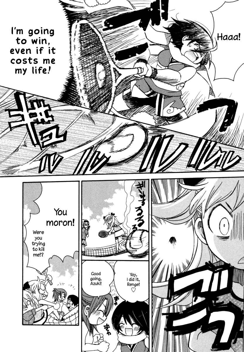 Page 14 Chapter 4 Amanin Shoujo Azuki