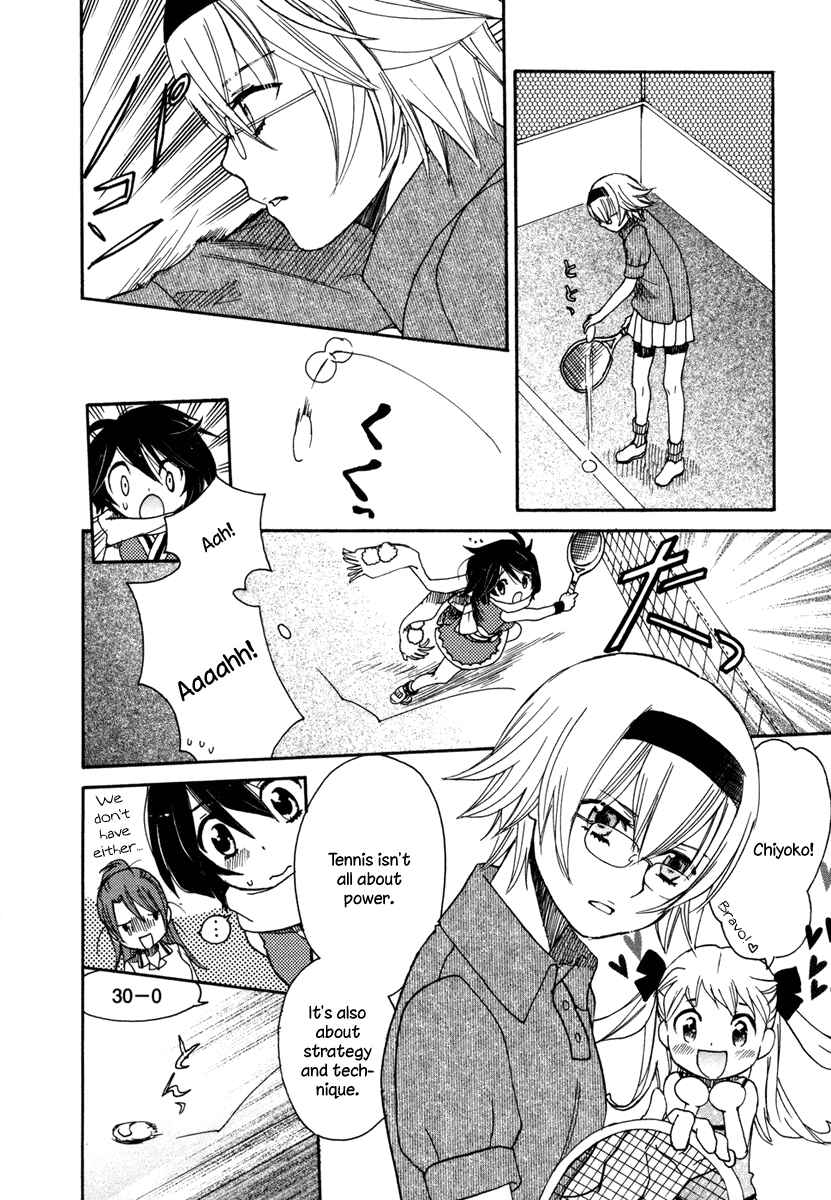 Page 16 Chapter 4 Amanin Shoujo Azuki