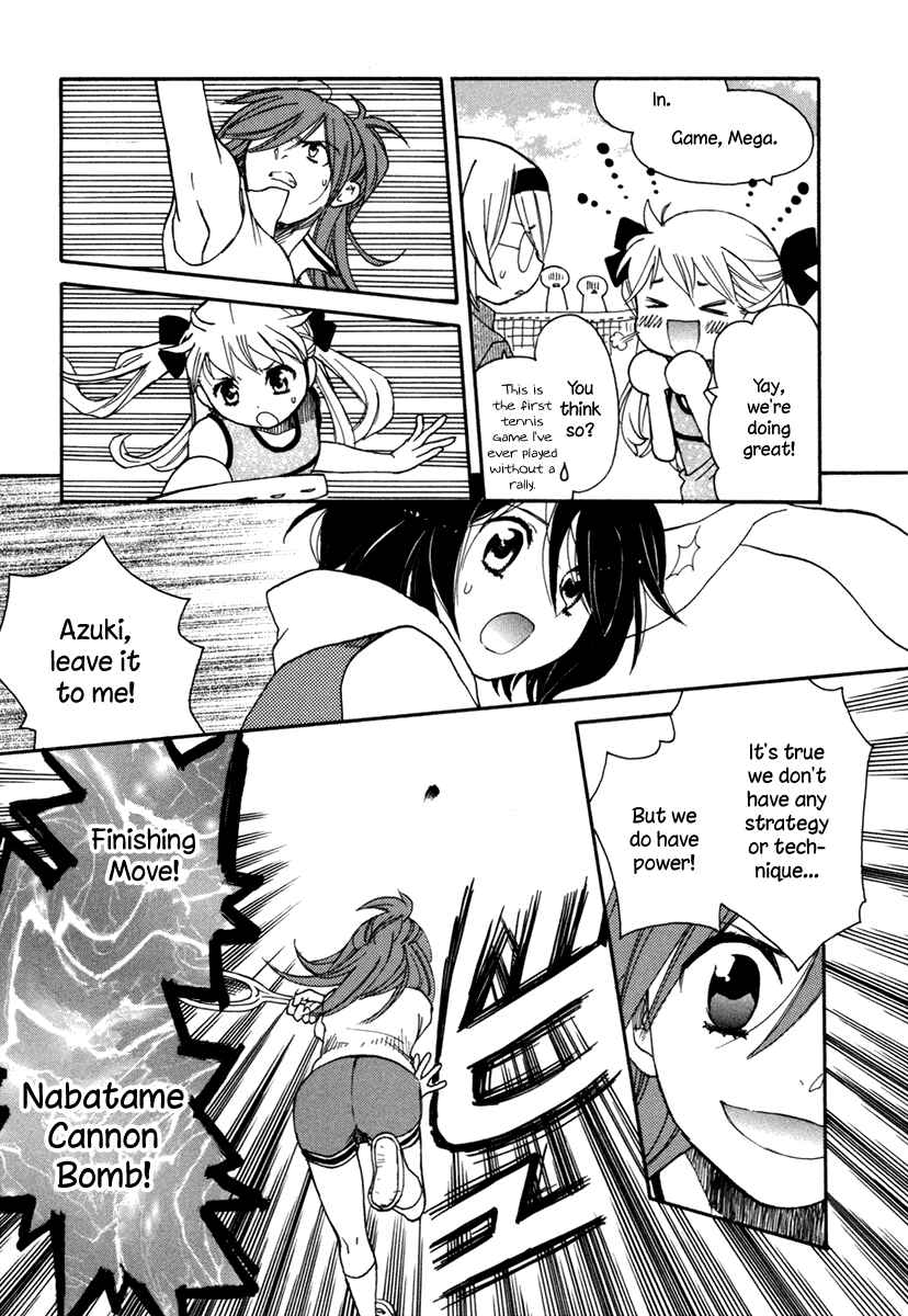 Page 17 Chapter 4 Amanin Shoujo Azuki