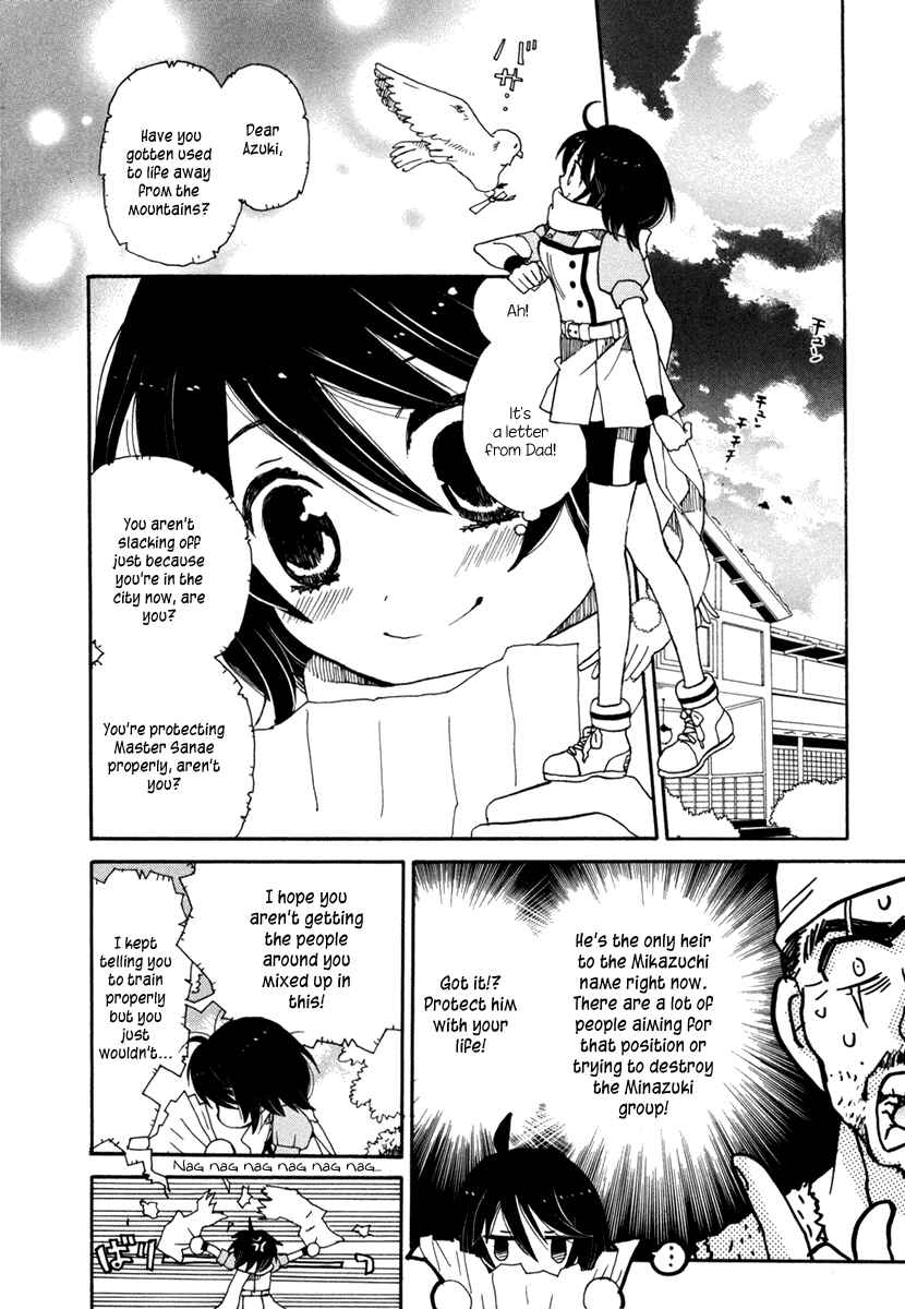 Page 2 Chapter 4 Amanin Shoujo Azuki