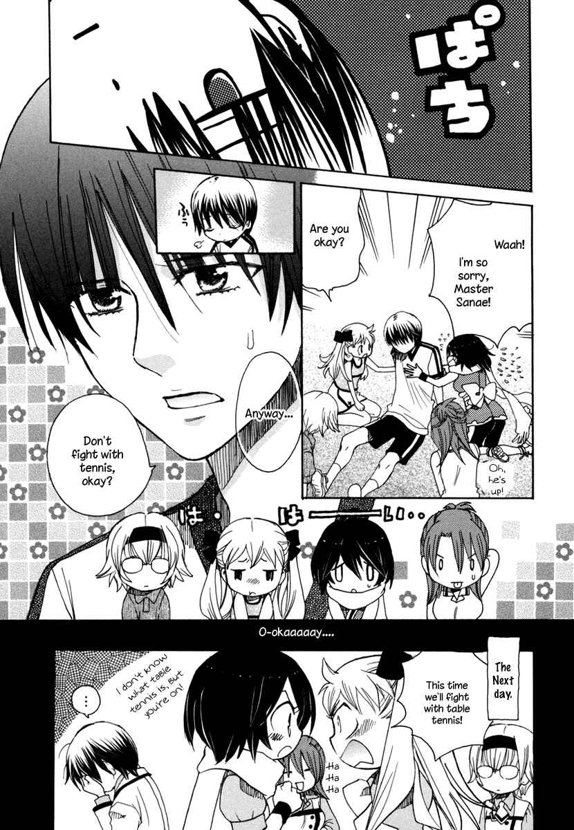 Page 24 Chapter 4 Amanin Shoujo Azuki