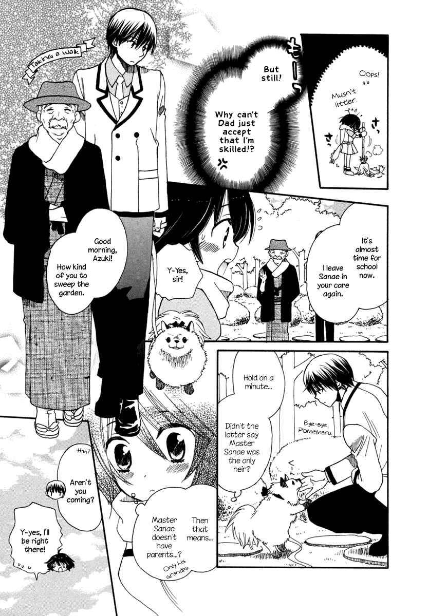 Page 3 Chapter 4 Amanin Shoujo Azuki