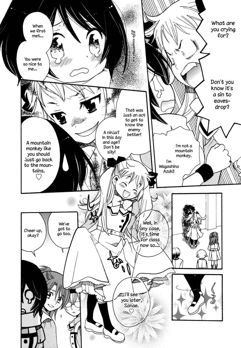 Page 6 Chapter 4 Amanin Shoujo Azuki