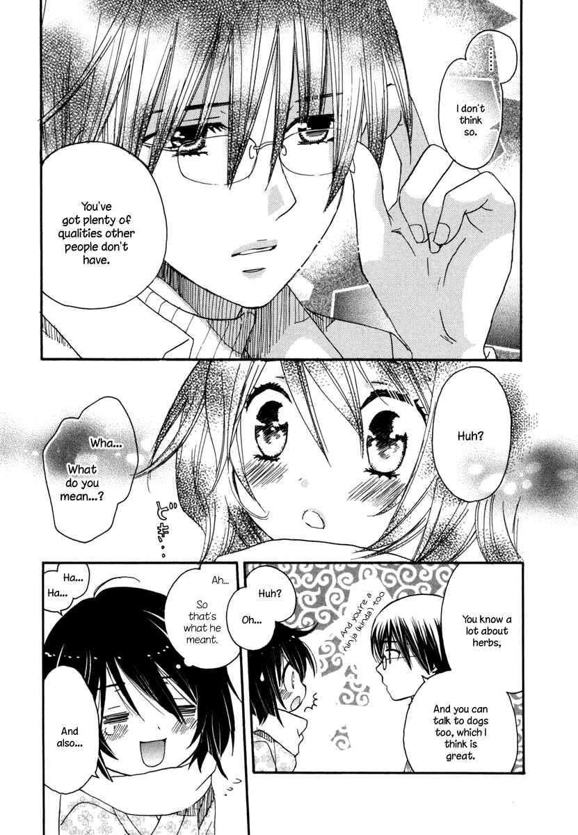 Page 19 Chapter 5 Amanin Shoujo Azuki