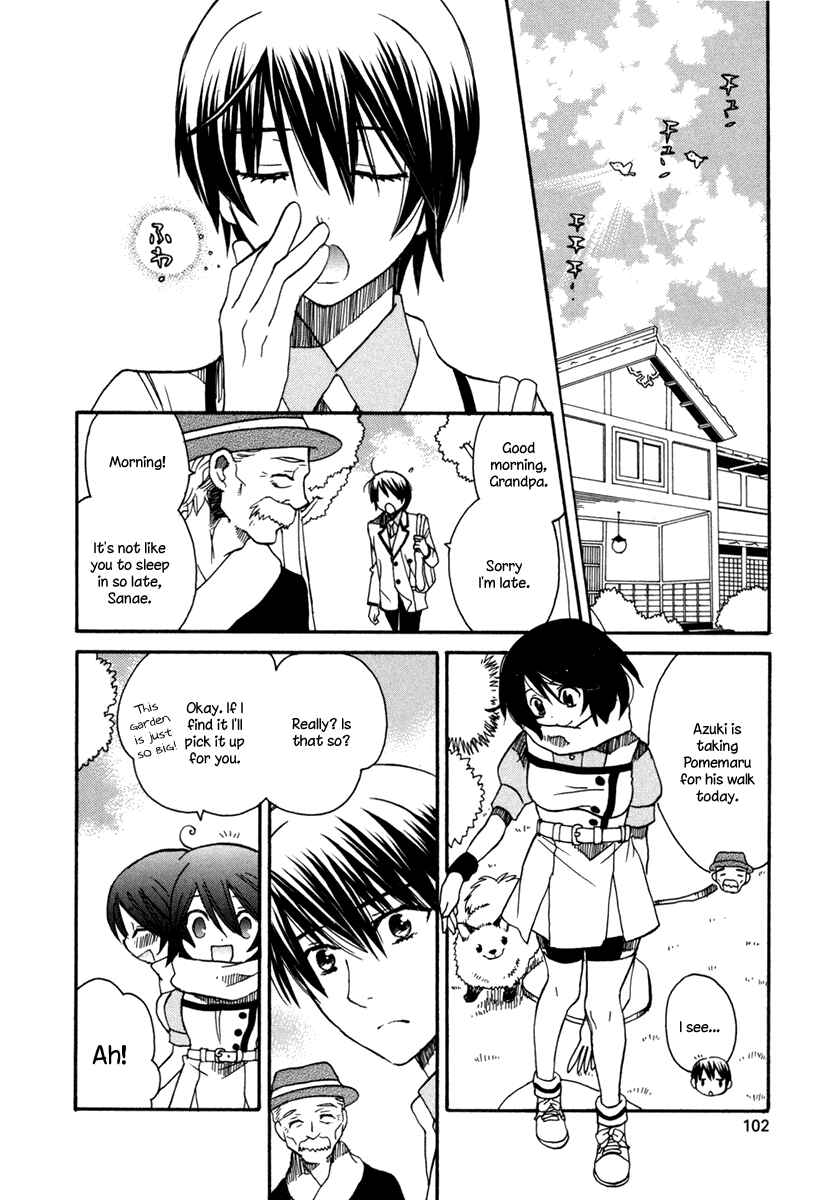 Page 2 Chapter 5 Amanin Shoujo Azuki