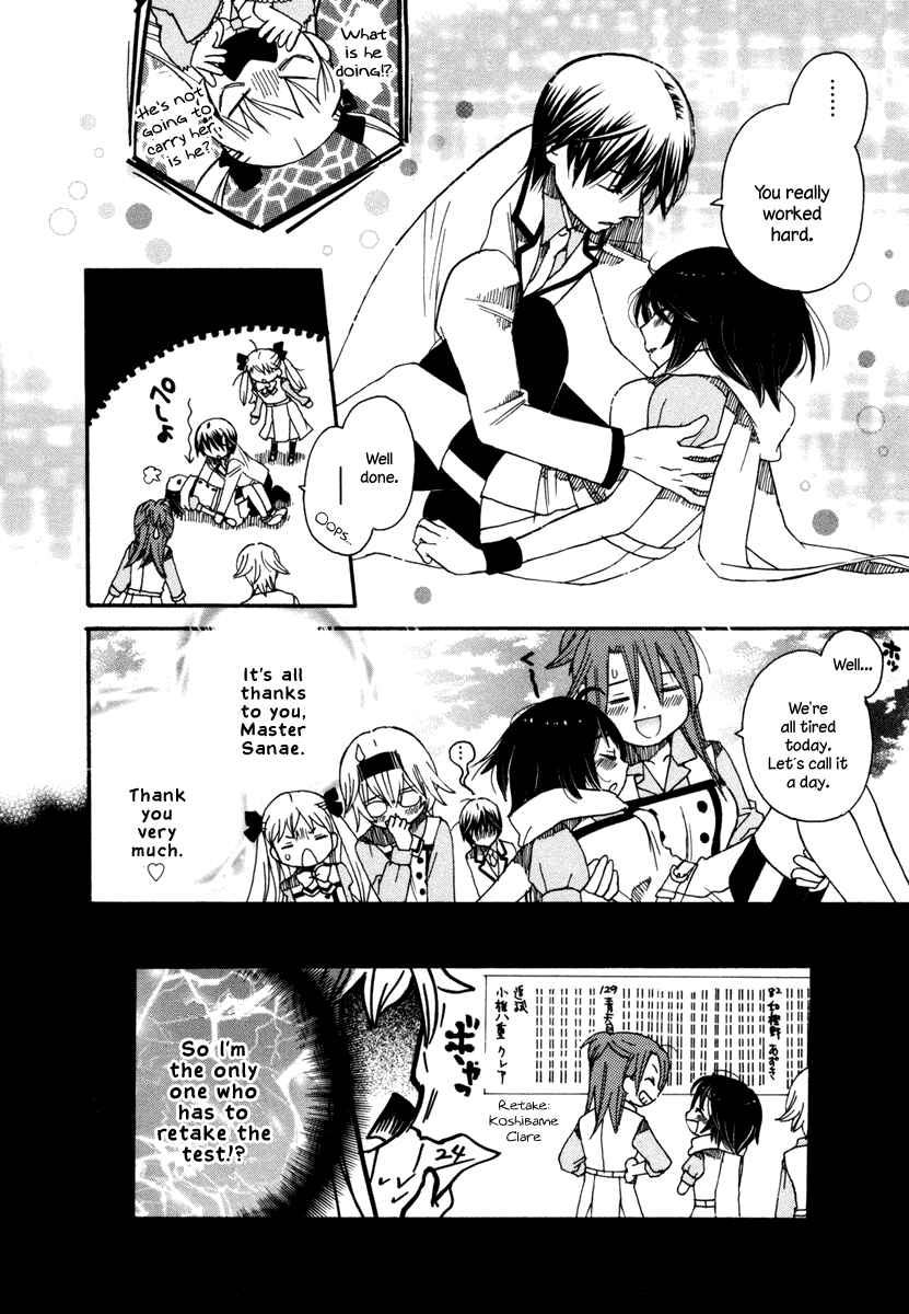 Page 24 Chapter 5 Amanin Shoujo Azuki
