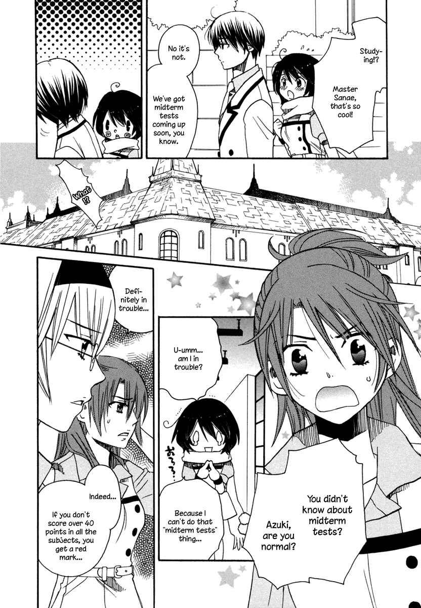 Page 4 Chapter 5 Amanin Shoujo Azuki