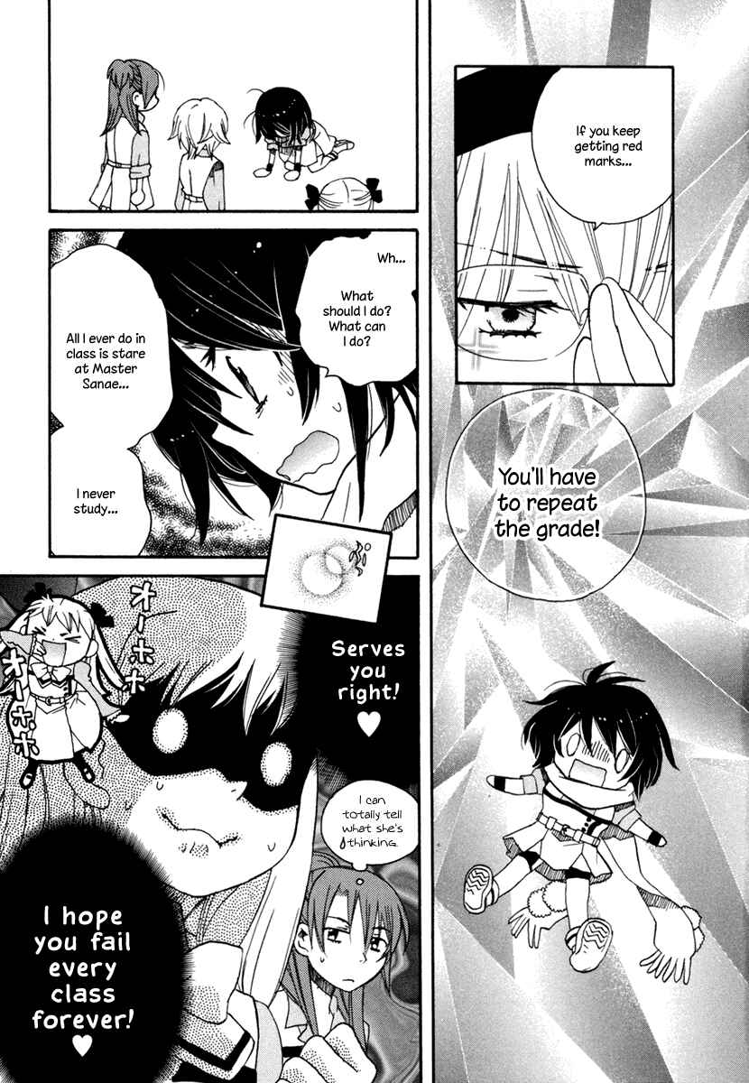 Page 5 Chapter 5 Amanin Shoujo Azuki