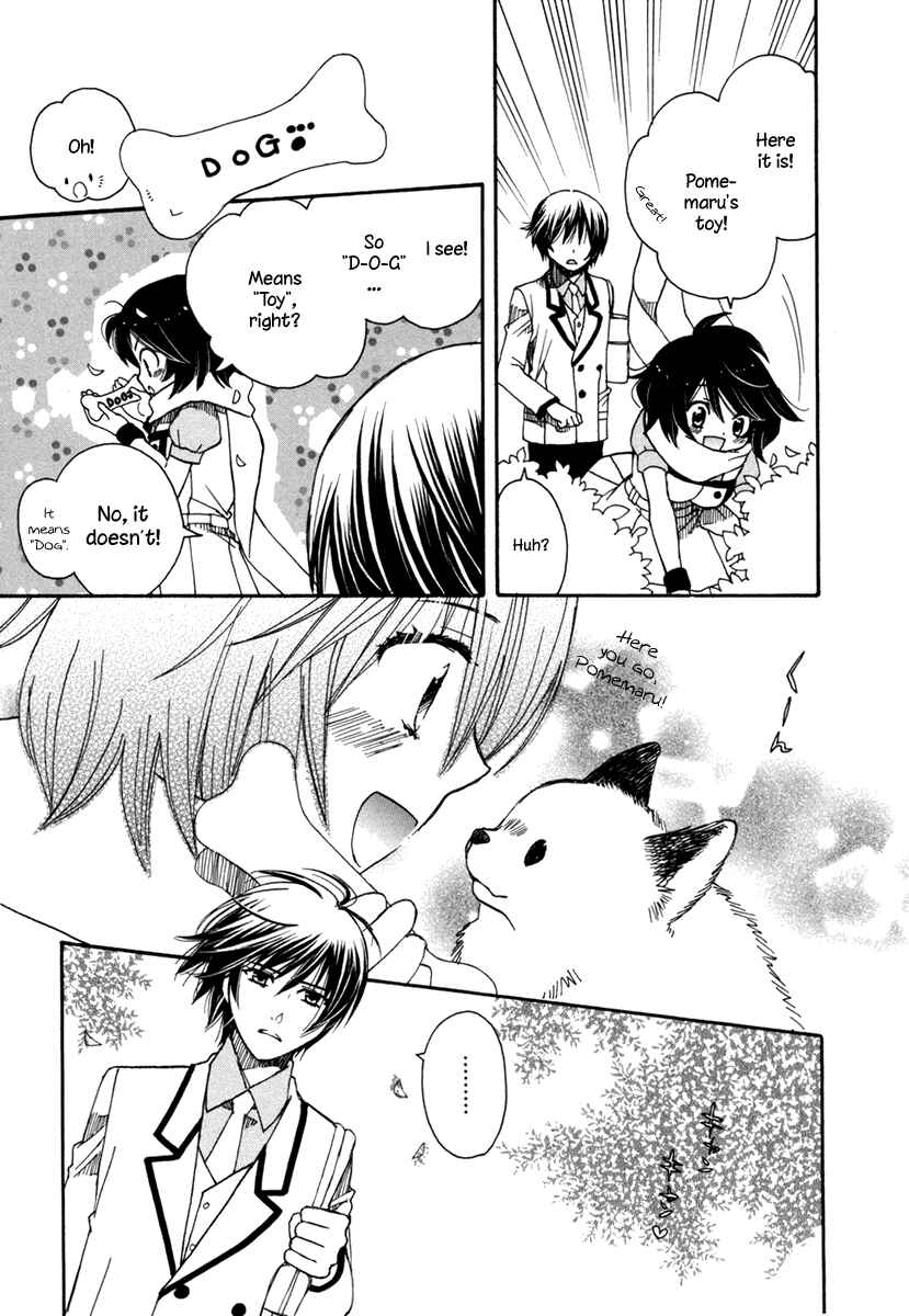 Page 9 Chapter 5 Amanin Shoujo Azuki