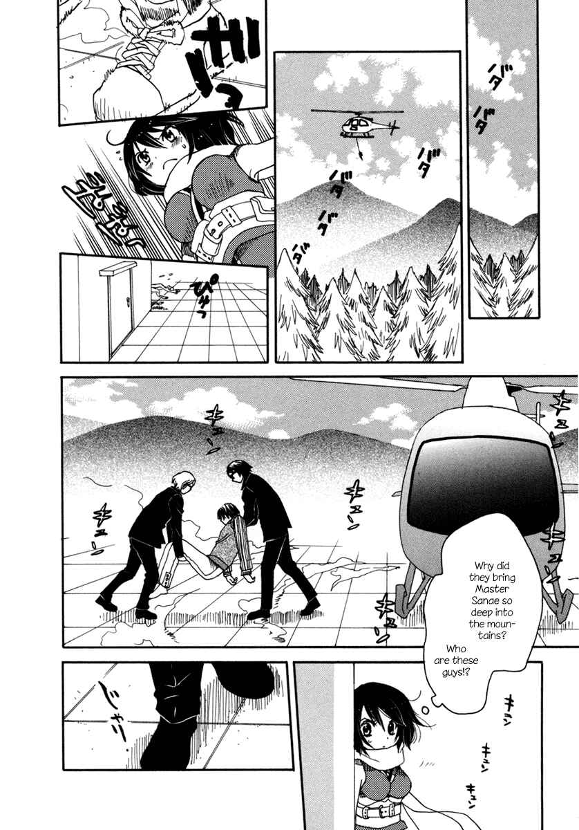Page 14 Chapter 6 Amanin Shoujo Azuki