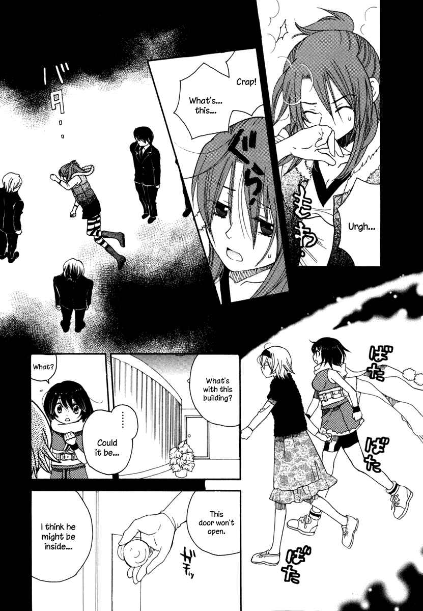 Page 19 Chapter 6 Amanin Shoujo Azuki