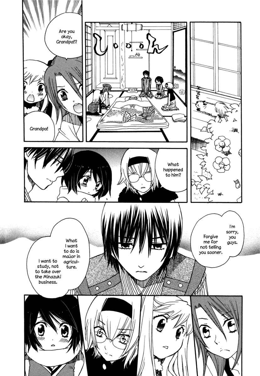 Page 4 Chapter 6 Amanin Shoujo Azuki