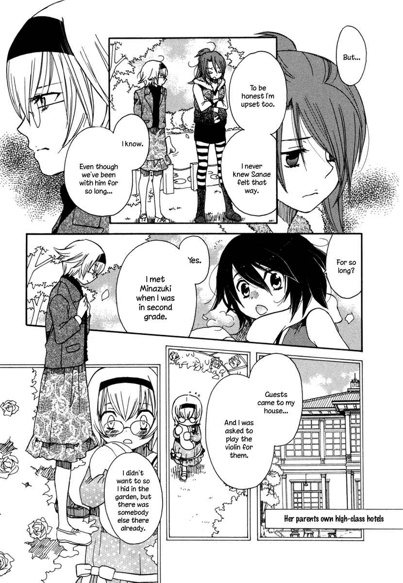 Page 7 Chapter 6 Amanin Shoujo Azuki