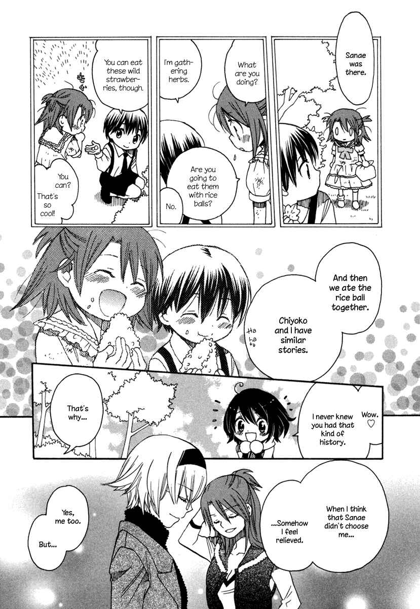 Page 9 Chapter 6 Amanin Shoujo Azuki