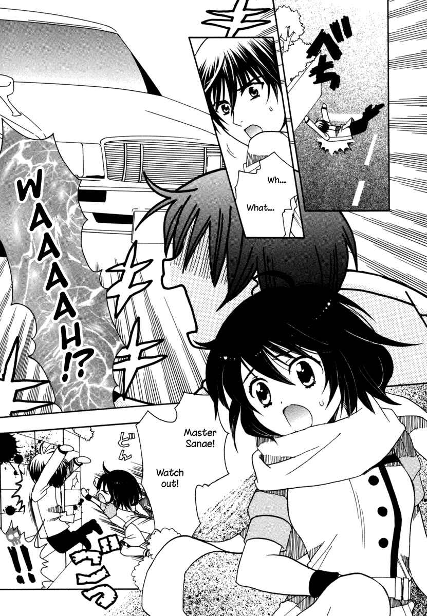 Page 11 Chapter 2 Amanin Shoujo Azuki