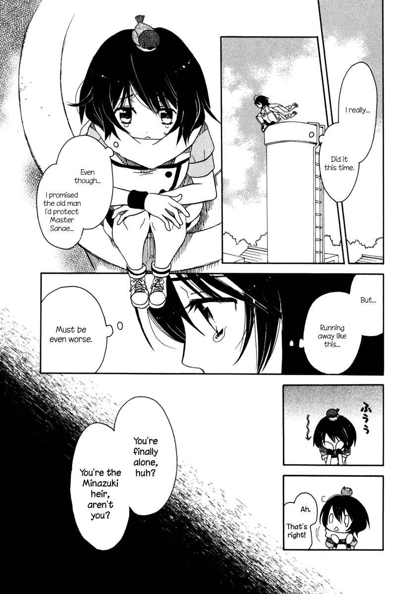 Page 14 Chapter 2 Amanin Shoujo Azuki