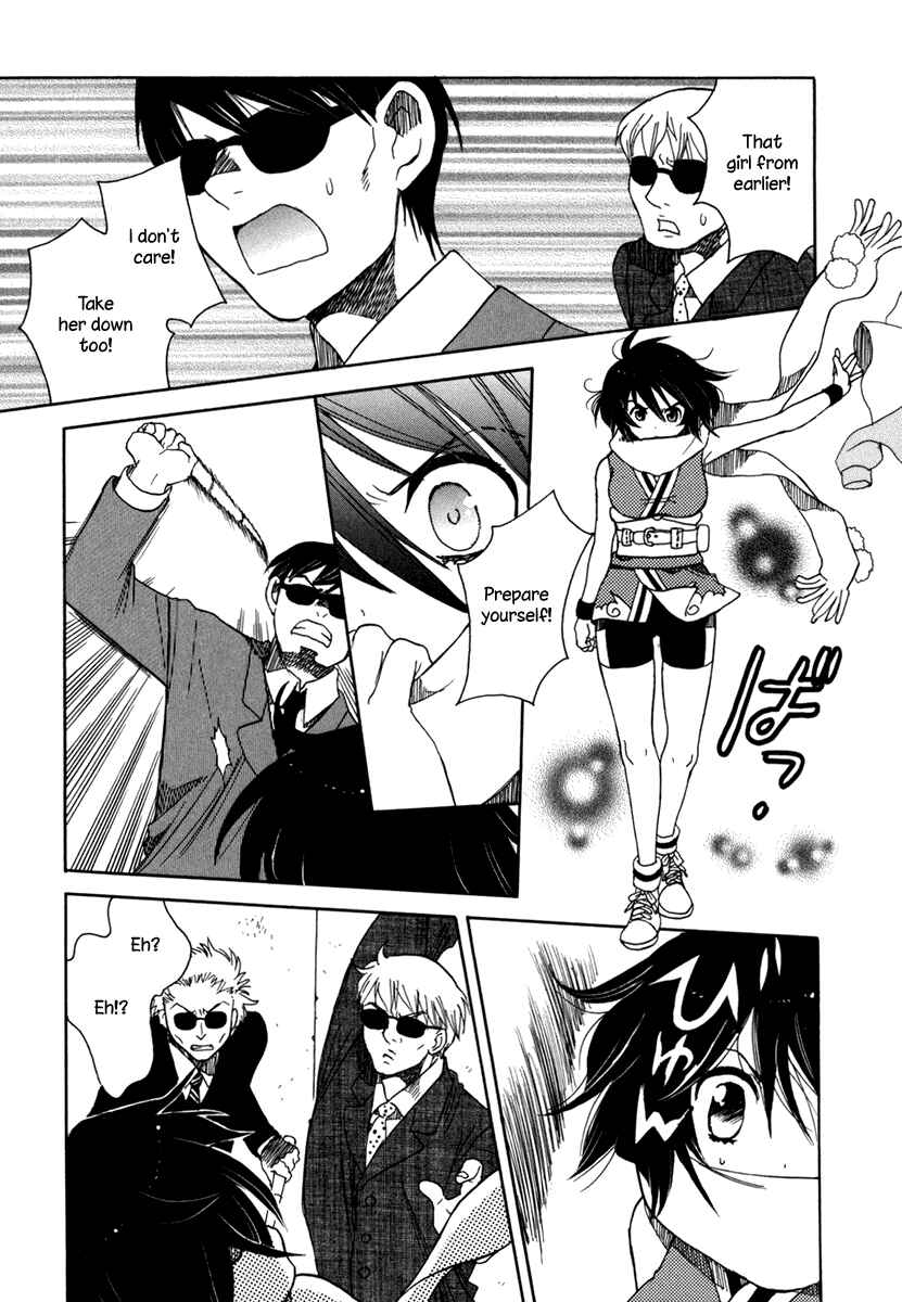 Page 17 Chapter 2 Amanin Shoujo Azuki