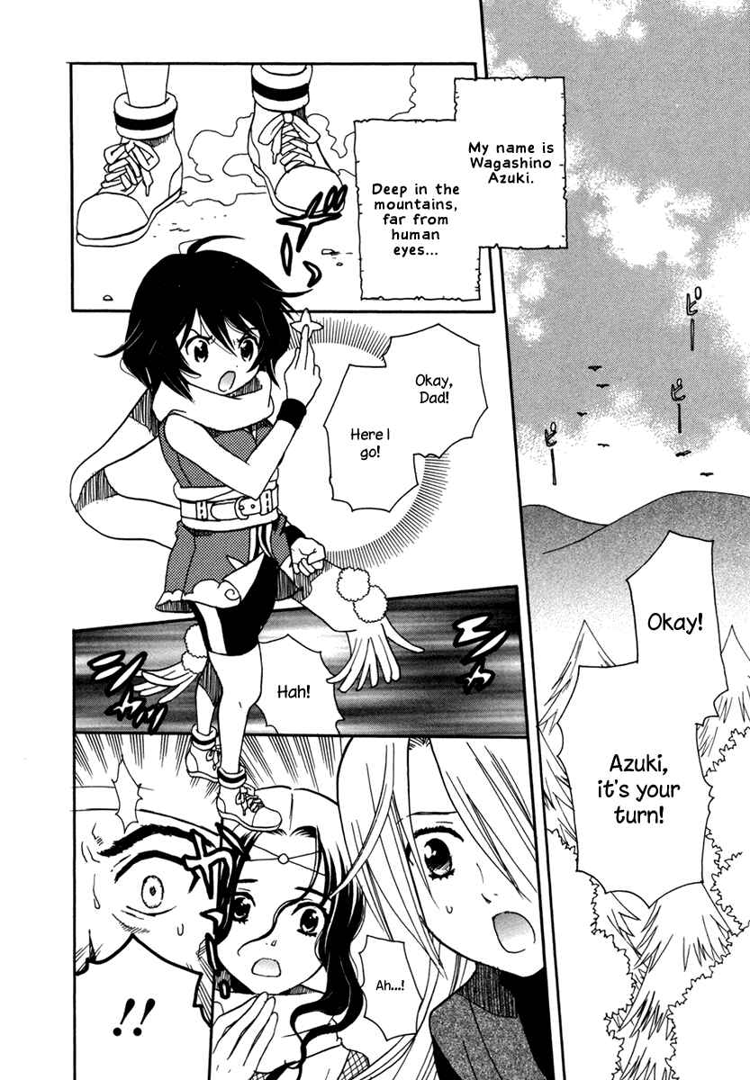 Page 2 Chapter 2 Amanin Shoujo Azuki