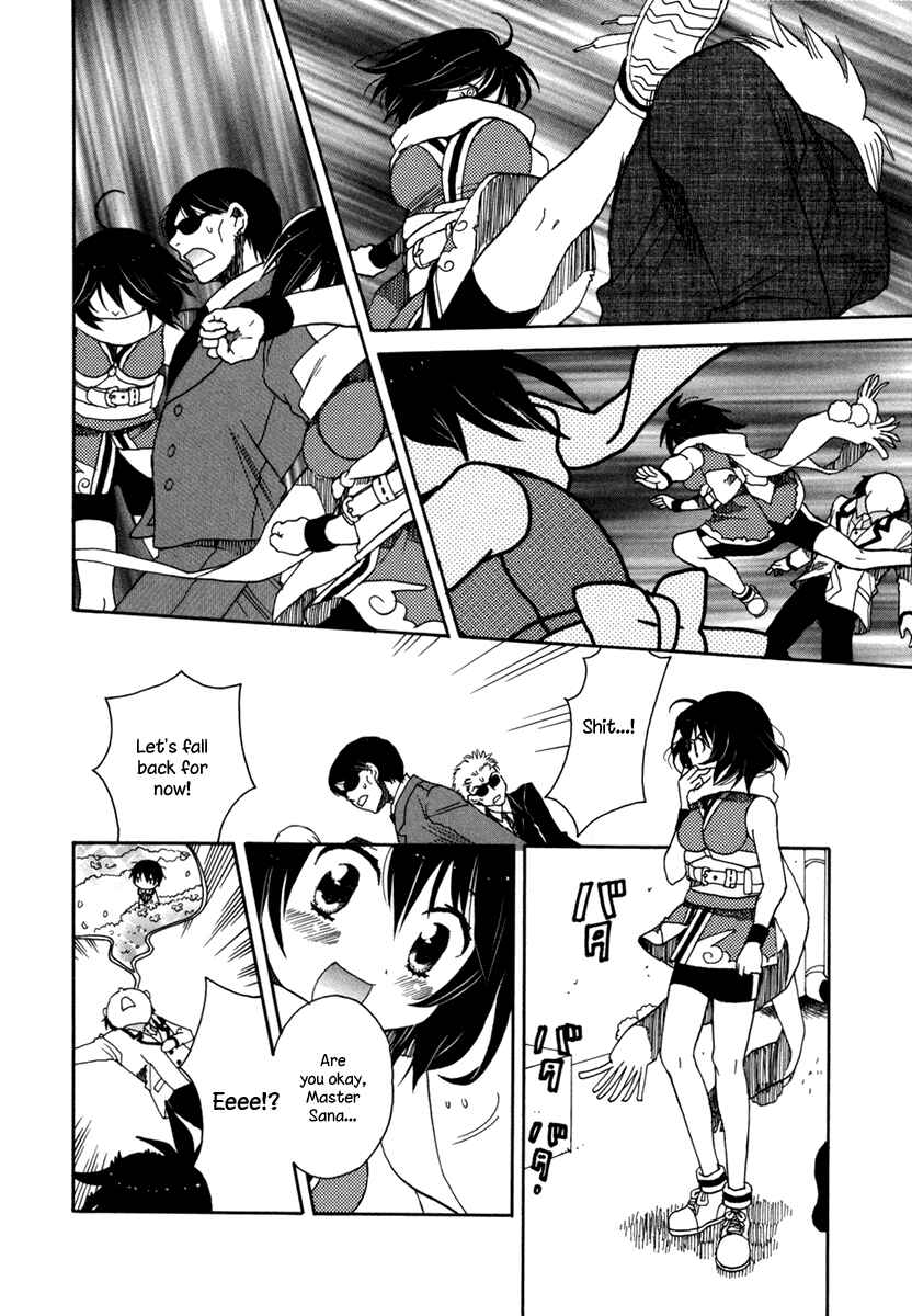 Page 20 Chapter 2 Amanin Shoujo Azuki