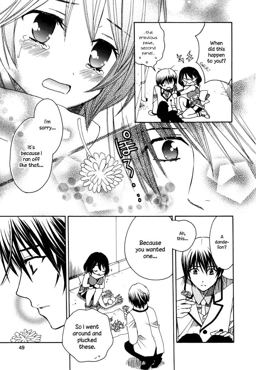 Page 21 Chapter 2 Amanin Shoujo Azuki
