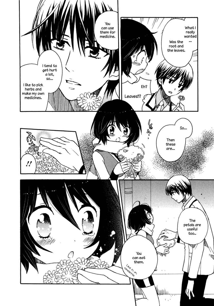 Page 22 Chapter 2 Amanin Shoujo Azuki
