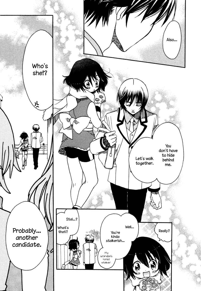 Page 23 Chapter 2 Amanin Shoujo Azuki