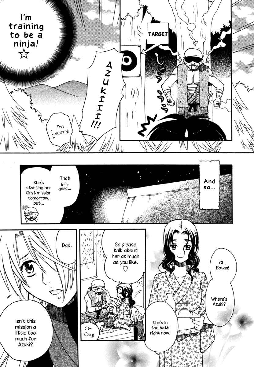 Page 3 Chapter 2 Amanin Shoujo Azuki