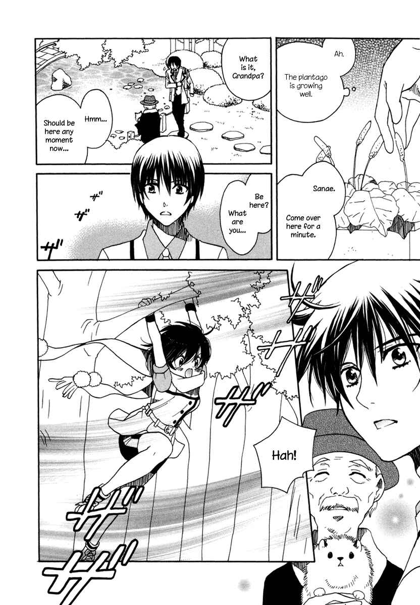 Page 6 Chapter 2 Amanin Shoujo Azuki