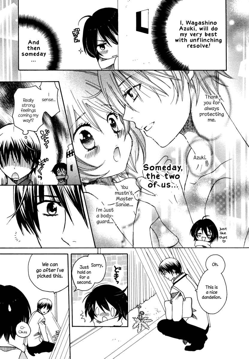 Page 9 Chapter 2 Amanin Shoujo Azuki