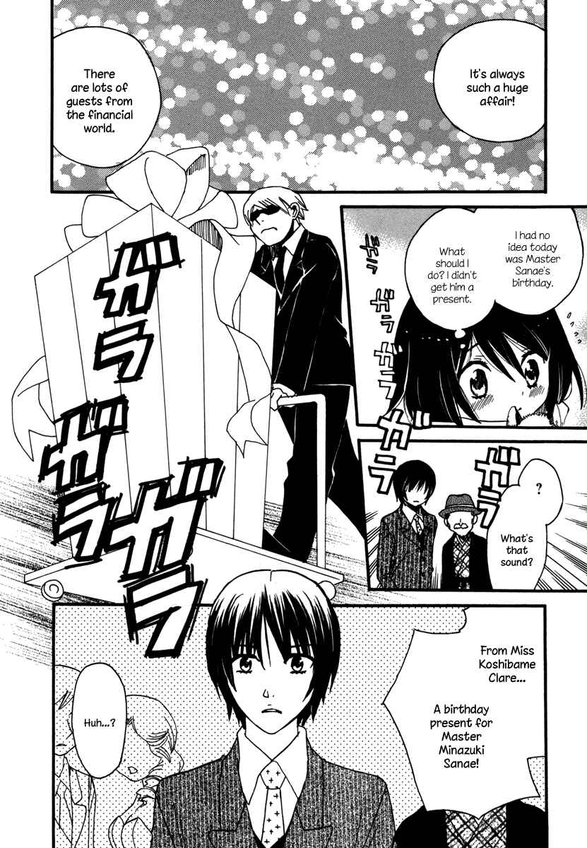 Page 15 Chapter 7 Amanin Shoujo Azuki