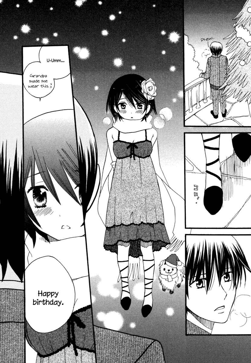 Page 19 Chapter 7 Amanin Shoujo Azuki