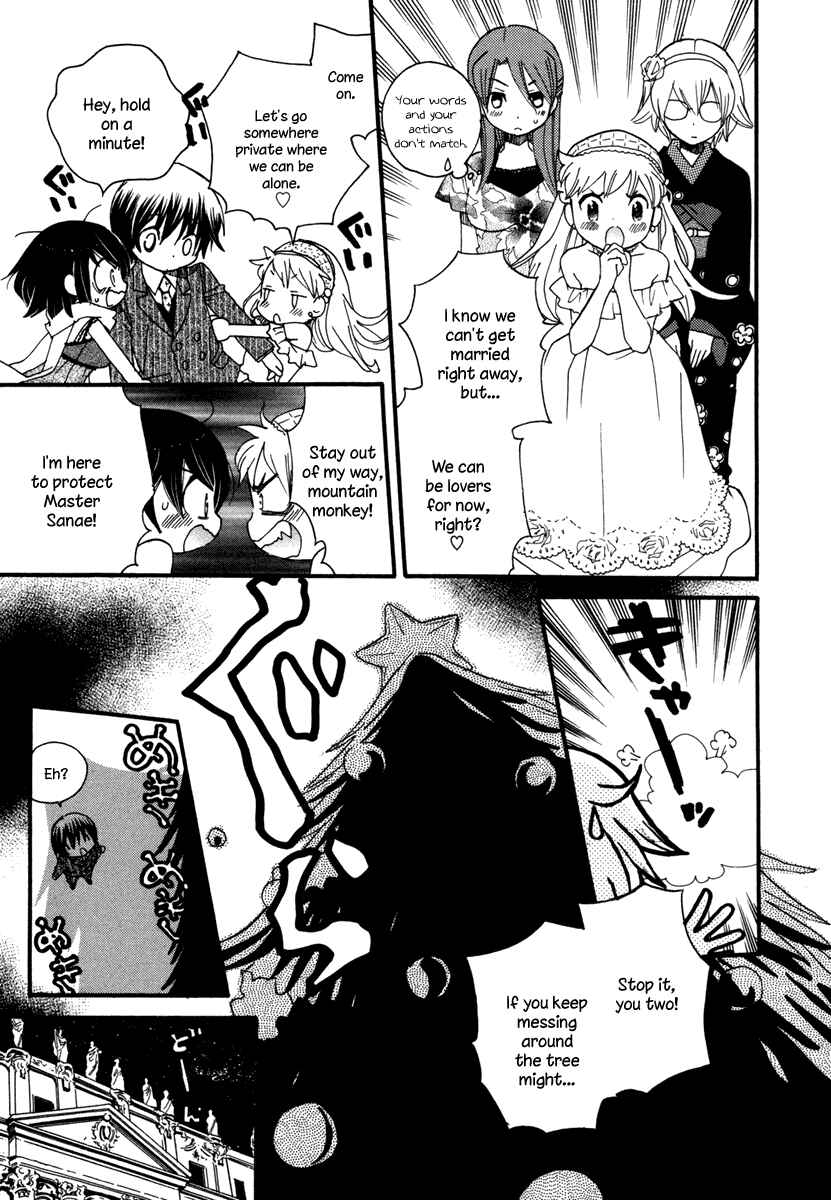Page 22 Chapter 7 Amanin Shoujo Azuki