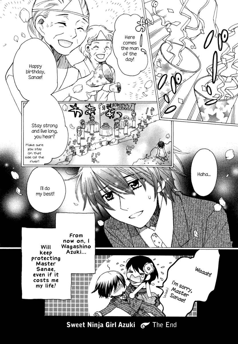 Page 23 Chapter 7 Amanin Shoujo Azuki
