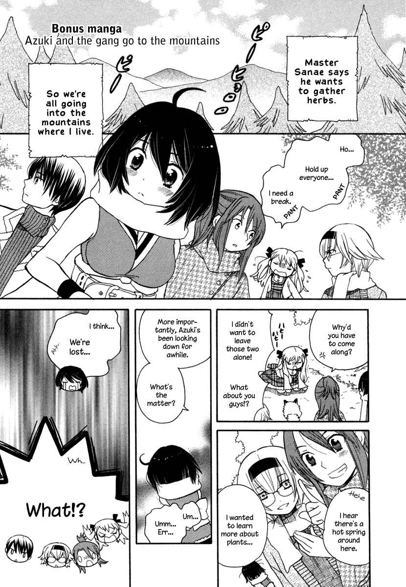 Page 24 Chapter 7 Amanin Shoujo Azuki