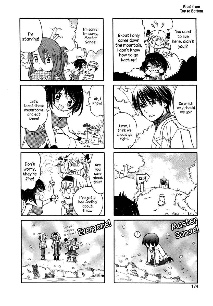 Page 25 Chapter 7 Amanin Shoujo Azuki