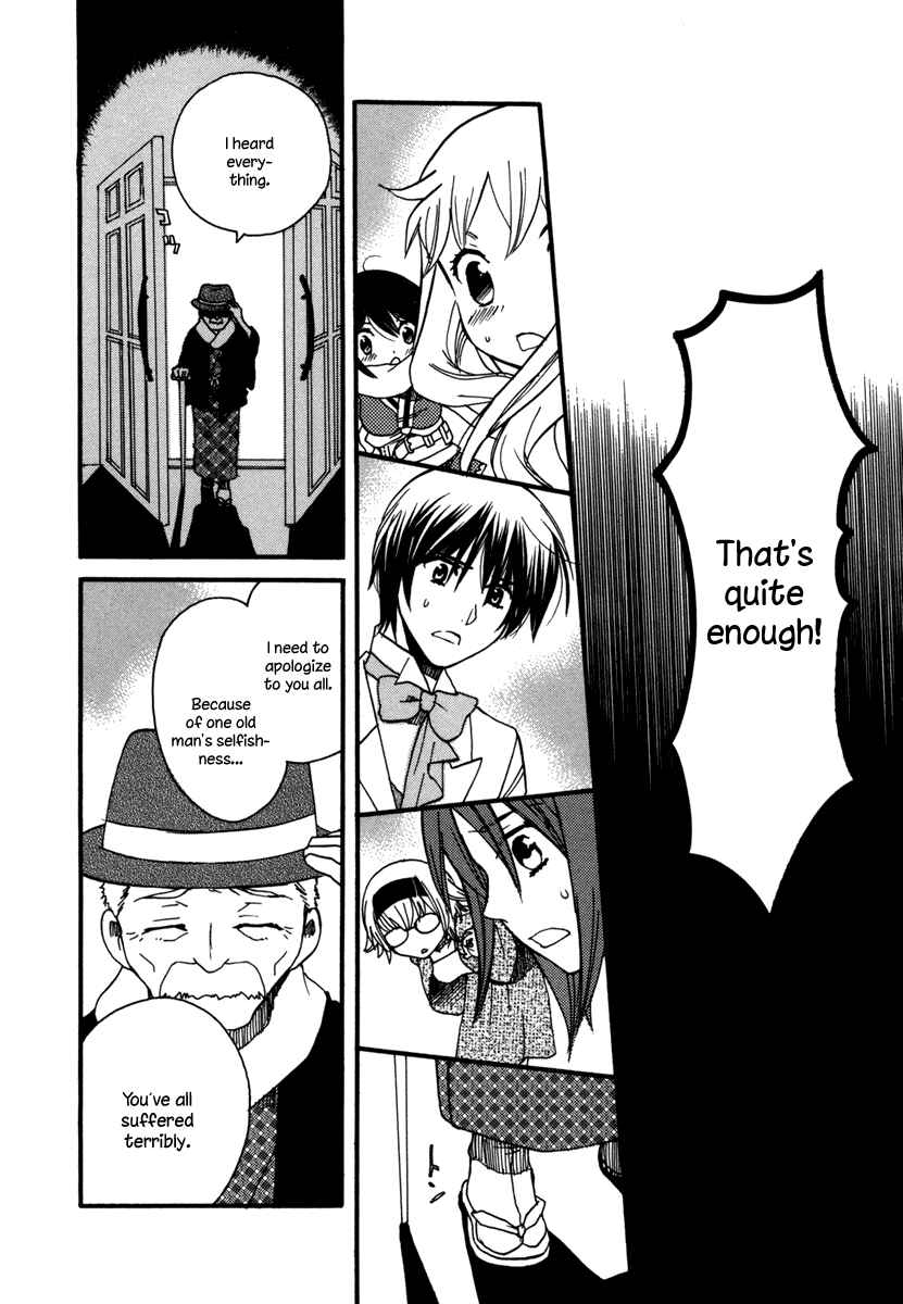 Page 9 Chapter 7 Amanin Shoujo Azuki