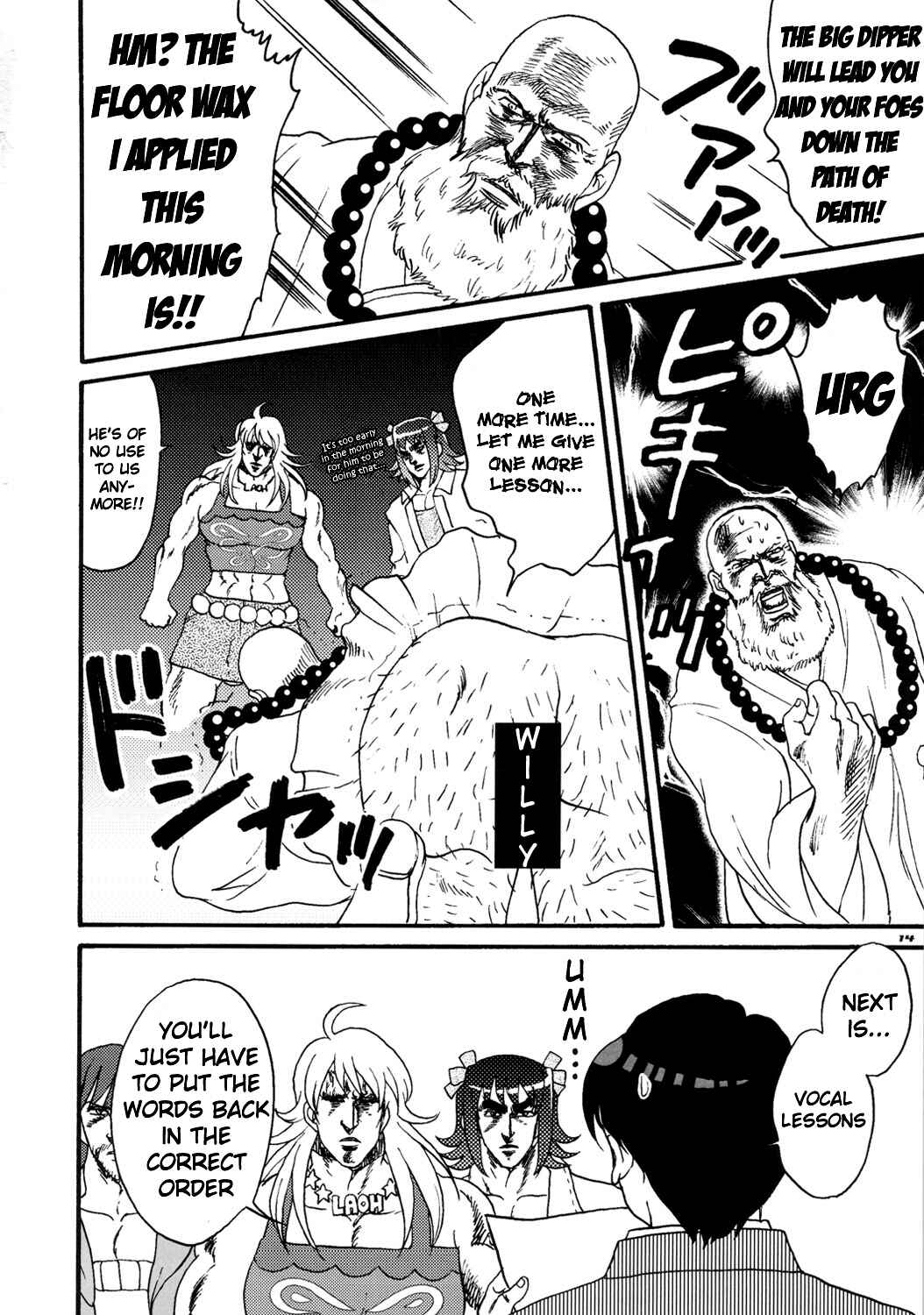 Page 13 Chapter Unknown_262c Fist of the North Star & THE iDOLM@STER - NORTHANM@STER (Doujinshi)