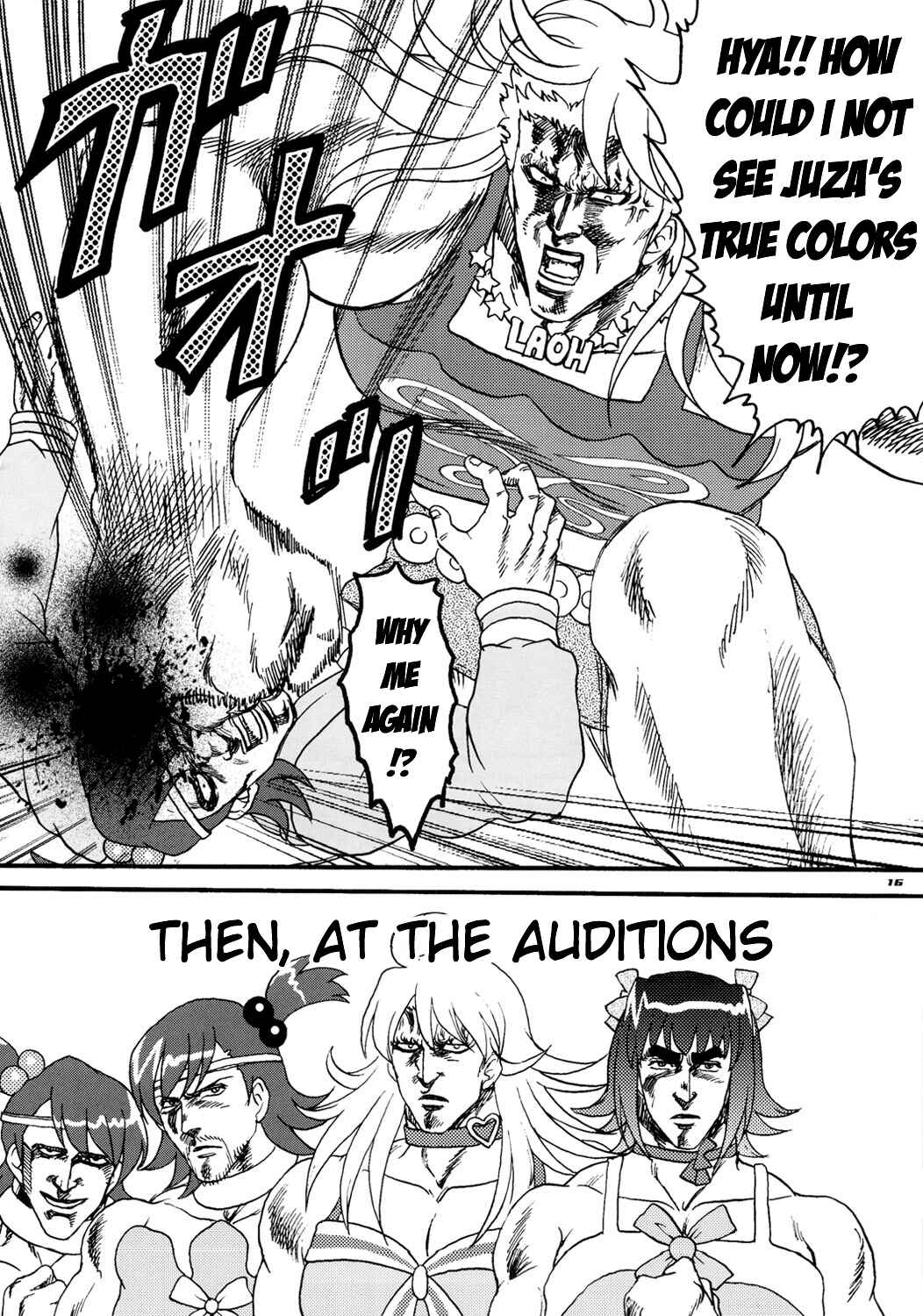 Page 15 Chapter Unknown_262c Fist of the North Star & THE iDOLM@STER - NORTHANM@STER (Doujinshi)