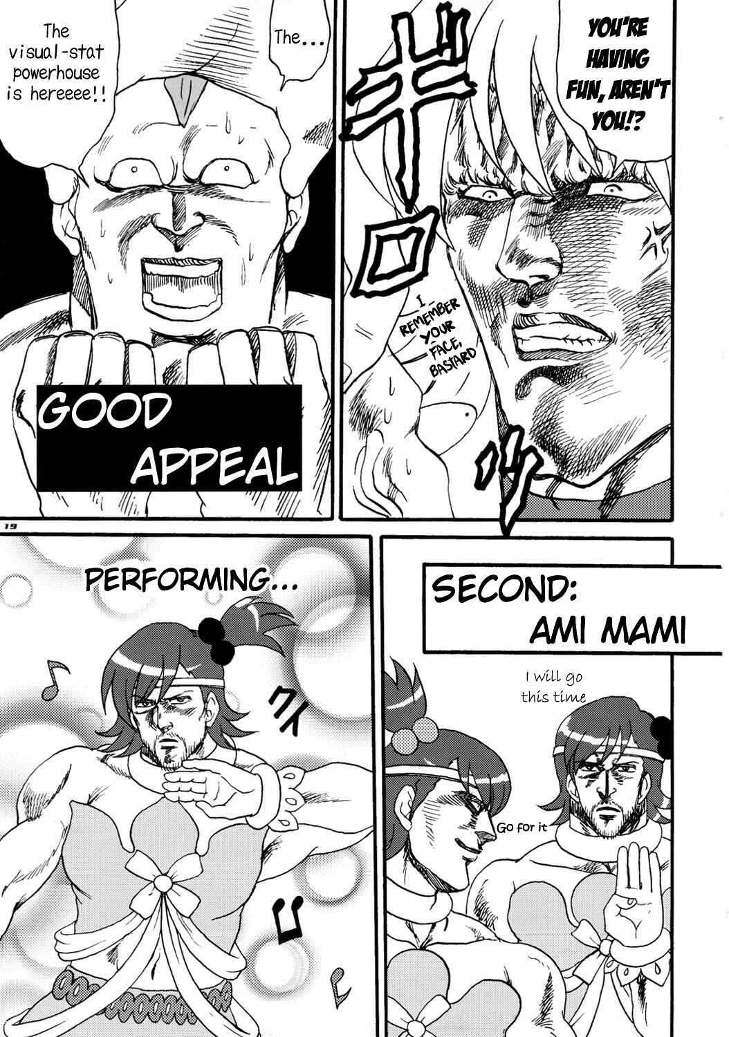 Page 18 Chapter Unknown_262c Fist of the North Star & THE iDOLM@STER - NORTHANM@STER (Doujinshi)