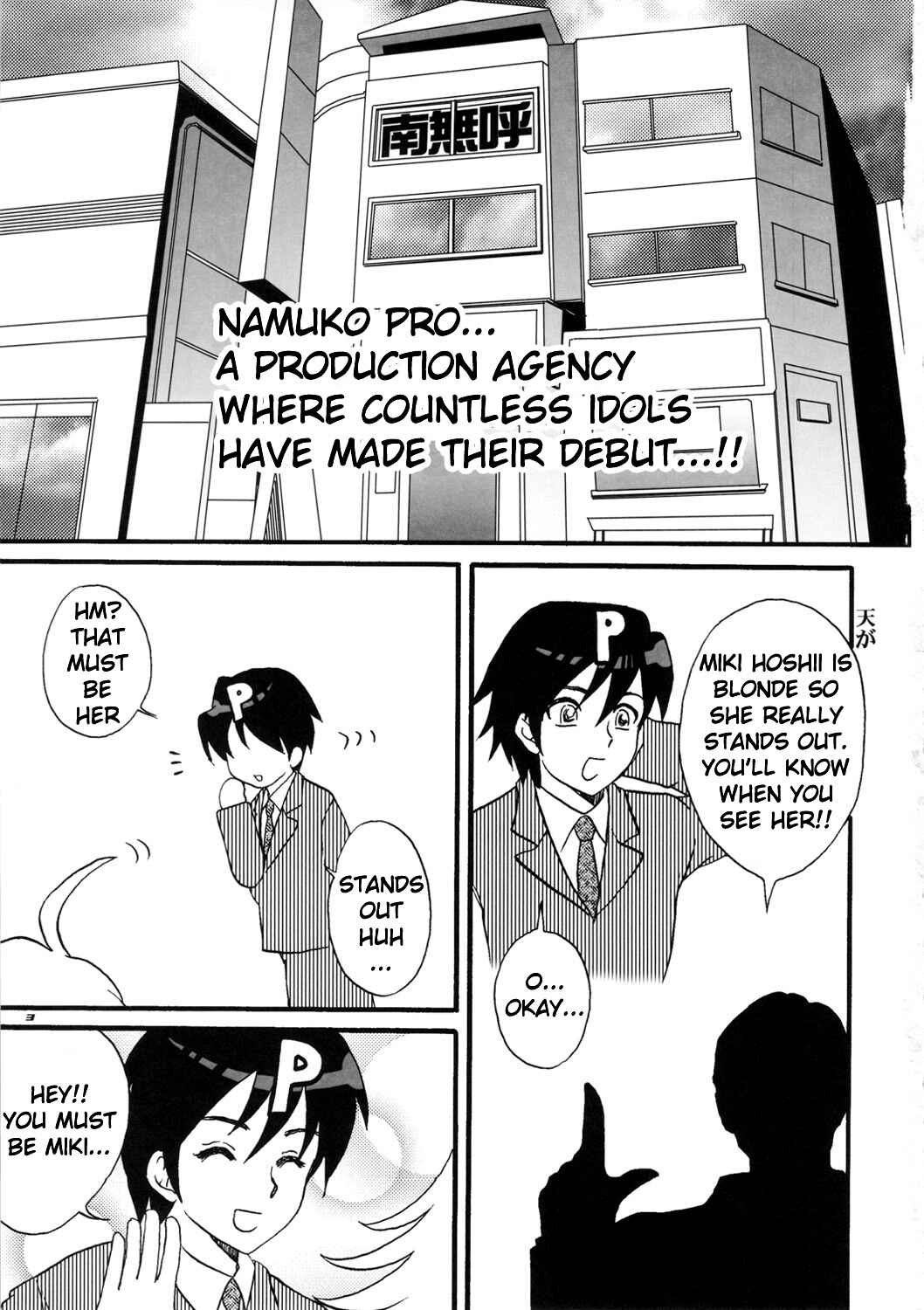 Page 2 Chapter Unknown_262c Fist of the North Star & THE iDOLM@STER - NORTHANM@STER (Doujinshi)