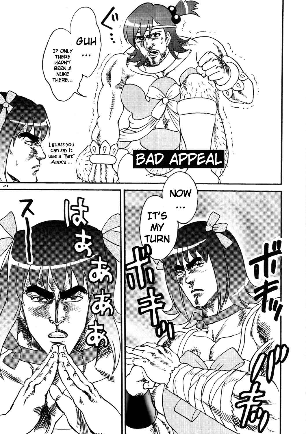 Page 20 Chapter Unknown_262c Fist of the North Star & THE iDOLM@STER - NORTHANM@STER (Doujinshi)